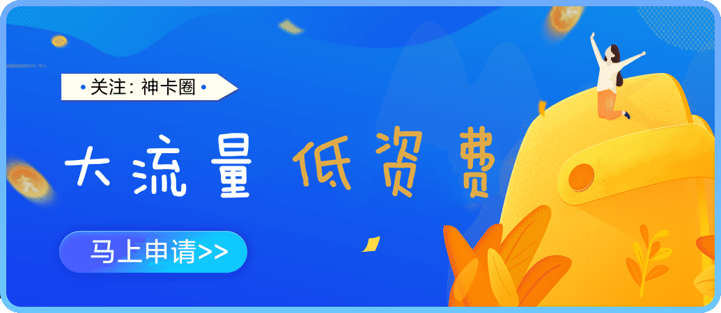 优惠活动1