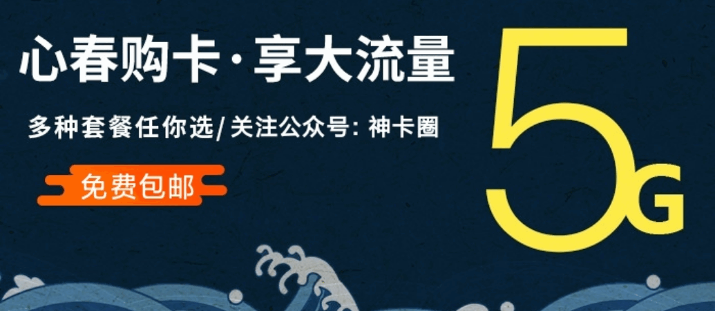 优惠活动2